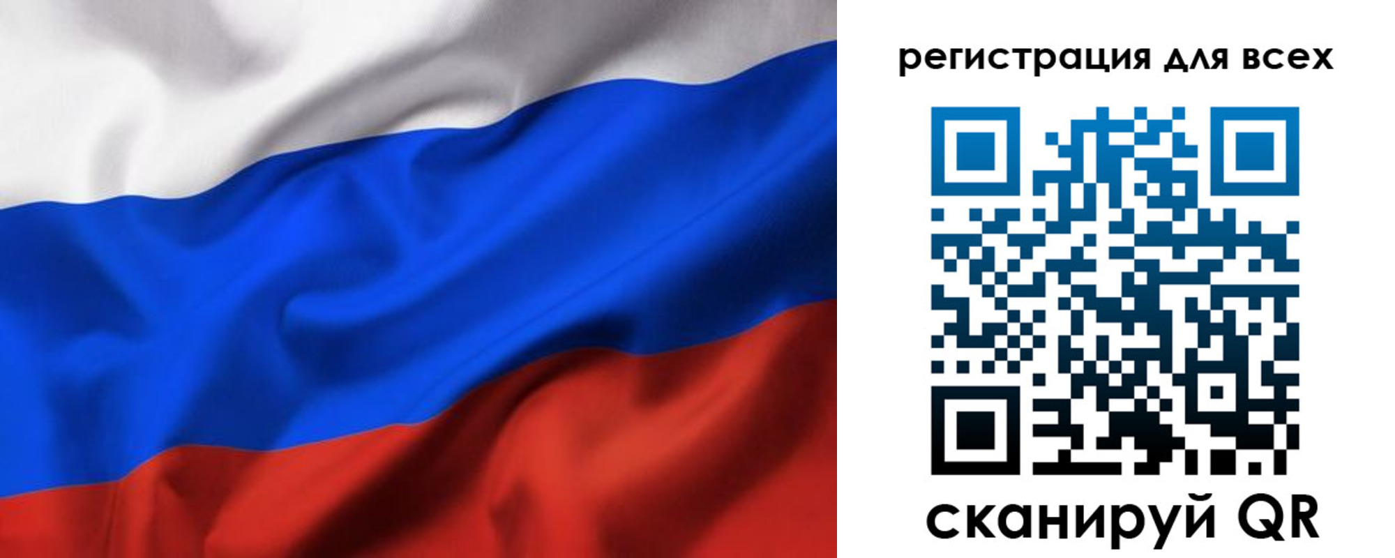 прописка 2025 в Невеле