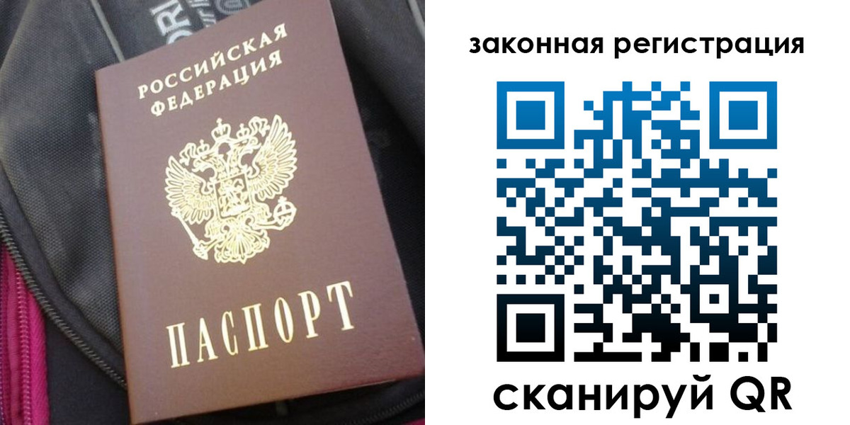 пропишу в квартире в Невеле