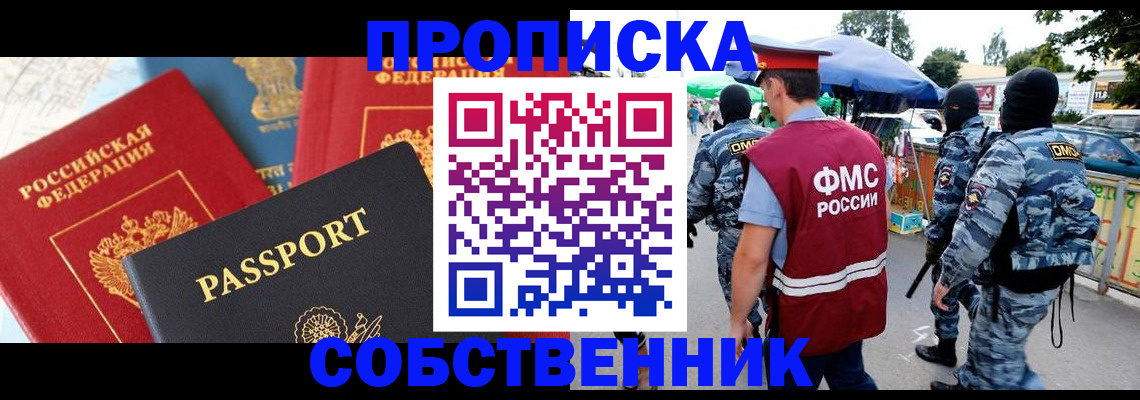 найти адрес прописки в Невеле
